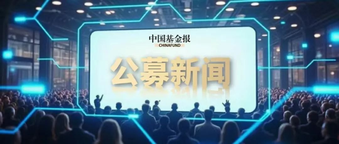 宽基ETF惊现“机构式”扫货,7月已有1800亿元资金“入市”,A股变盘时刻已到