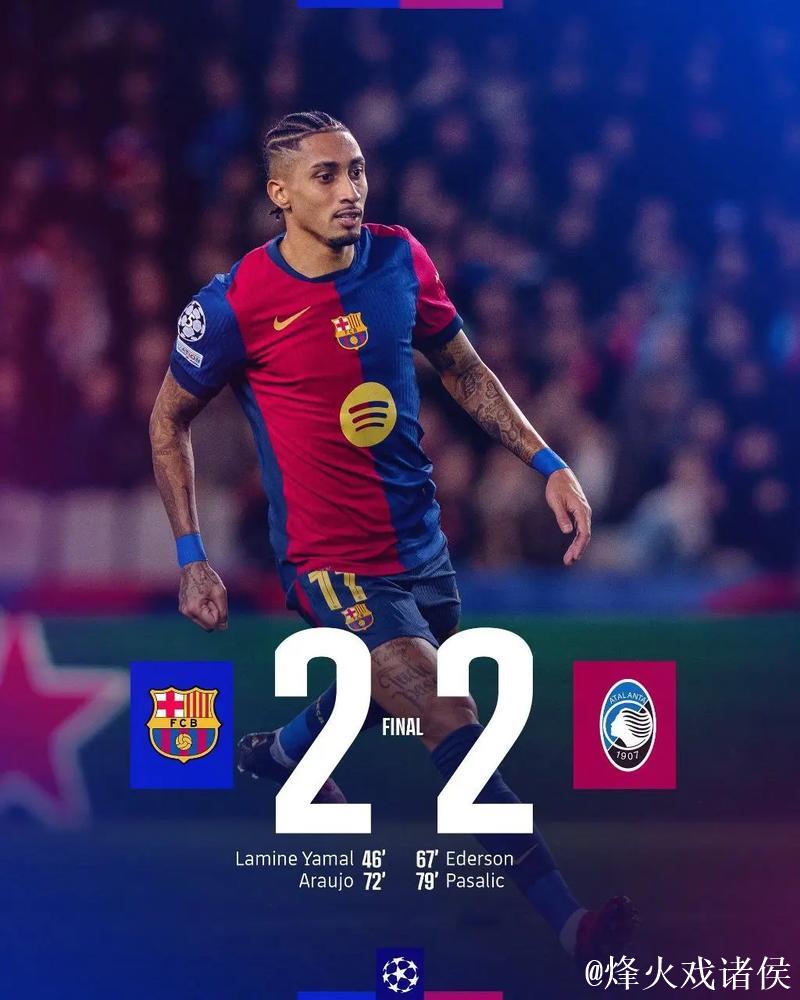 每体:拉菲尼亚透露未能助巴萨夺得欧冠心存遗憾 每体:拉菲尼亚透露未能助巴萨夺得欧冠心存遗憾