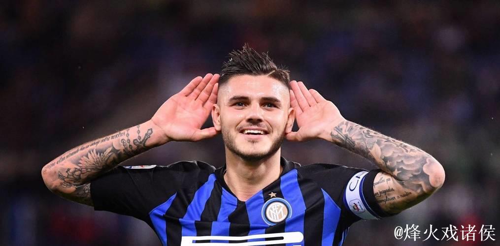 土媒：伊卡尔迪年薪高达1000万欧元，32岁的他米兰难承重负