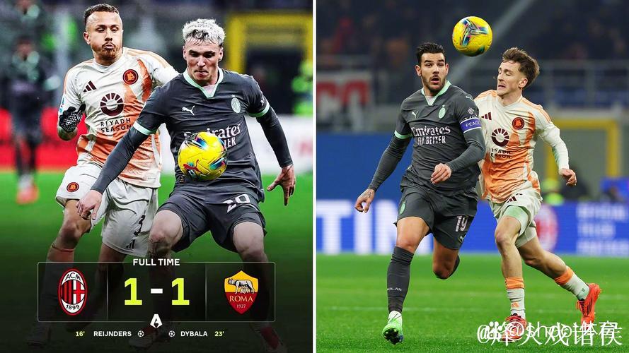热身赛-卡斯多普乌龙补救 罗马1-1客场战平法甲强队