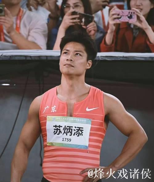中国短跑明星苏炳添正式告别赛场