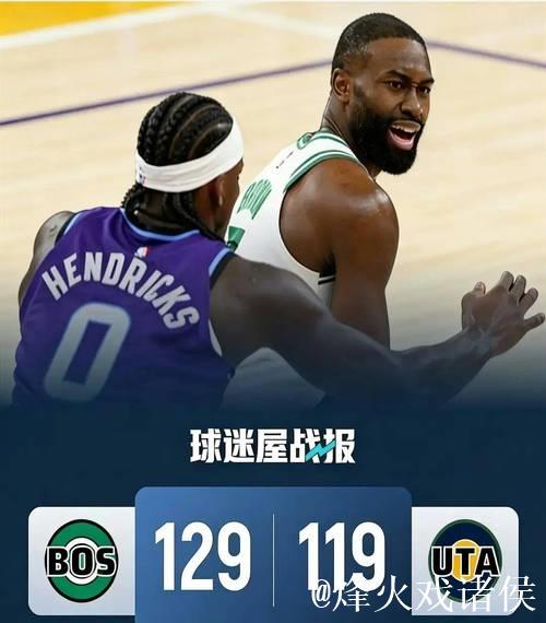 怀特全能表现25+7+6+7,乔治狂砍37分,凯尔特人客场轻松击败爵士 怀特全能表现25+7+6+7,乔治狂砍37分,凯尔特人客场轻松击败爵士