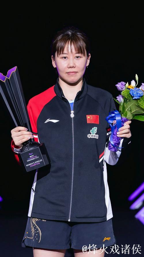 WTT蒙彼利埃冠军赛：陈幸同首轮意外失利被横扫出局