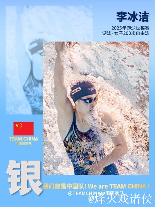 世锦赛:中国游泳队多将闯入决赛 女子200米接力剑指奖牌 世锦赛:中国游泳队多将闯入决赛 女子200米接力剑指奖牌