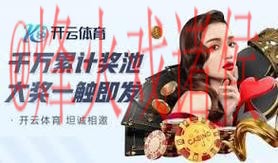 2026世界杯买球软件官方 2026世界杯买球软件官方