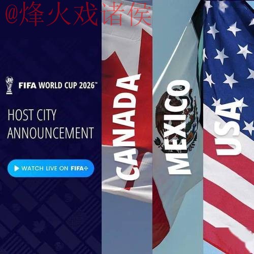 2026世界杯买球软件官方 2026世界杯买球软件官方