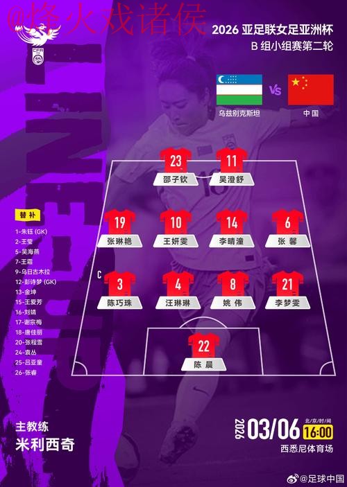 世界杯滚球哪个好全站 世界杯滚球哪个好全站