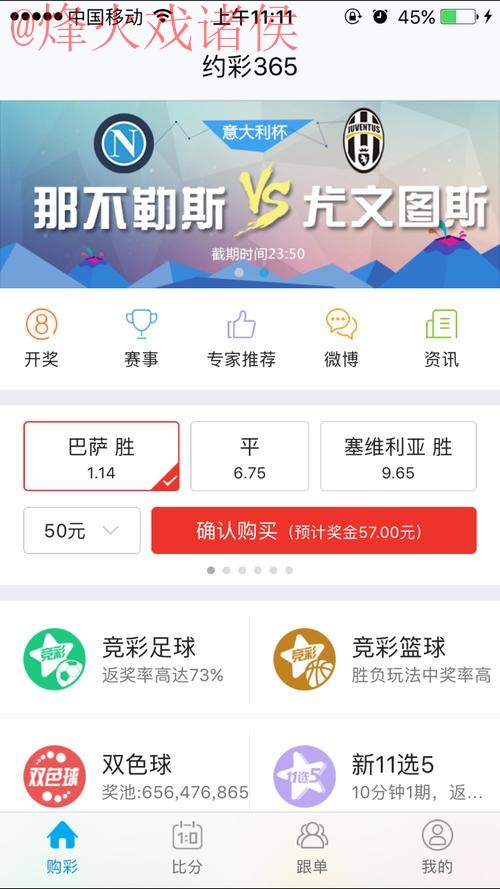 世界杯投注APP最佳 世界杯投注APP最佳